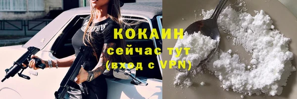 кокаин VHQ Богородск