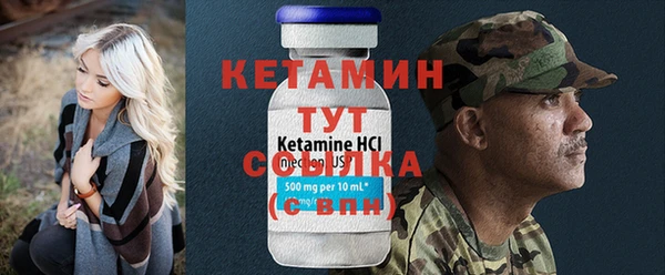 кокаин VHQ Богородск