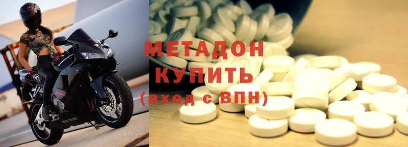 как найти закладки  Кедровый  Метадон methadone 